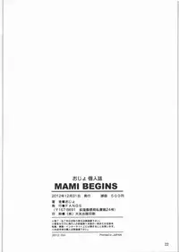 (C83) [FANGS (Ojo)] MAMI BEGINS (Puella Magi Madoka Magica)