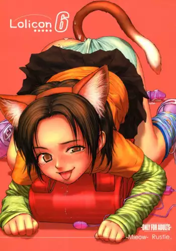 (C86) [Mieow (Rustle)] Little Girl 9 [Chinese] [三分鐘熱度個人漢化]