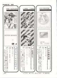 [Anthology] Doujin Anthology Bishoujo Gumi 6 (Various)