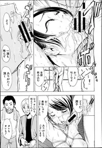 [Hakaba] Kedamono no Ie