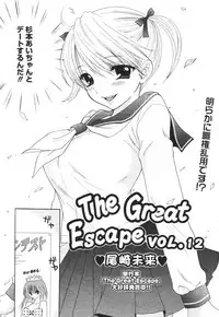 COMIC MEGAPLUS 2007-04 Vol.42