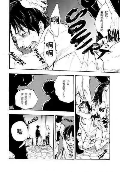 Shonen Knife | 少年的刀