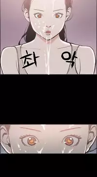 [Mr. Byeong-Su] Cohabitation Ch.1-46 (English) (Ongoing)