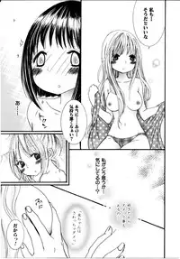 [Rokuroichi] Onnanoko X Onnanoko Collection Vol. 3