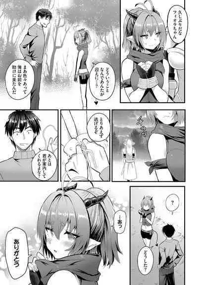Dascomi Vol.28