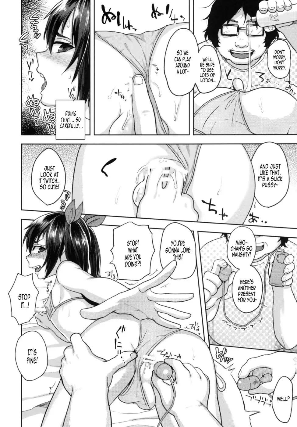 Cross Play CirCra ♂chan 2