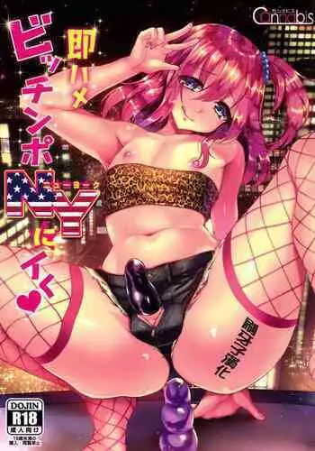 ズブズブに愛されるから何事かと思ったら、罠でした。 第1-9話