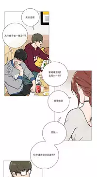 [The Jinshan] Sadistic Beauty | 虐美人 Ch.1-45[Chinese] [17+沒有漢化]