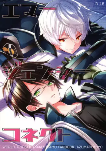 [First Class (Various)) De ja Vu {uma no maki} (Evolution: The World of Sacred Device)
