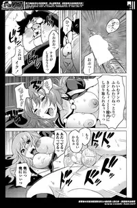 [Mitsuya] Nee-chan to H Shitai no? | Zoku Nee-chan to H Shitai no? Ch.1-4