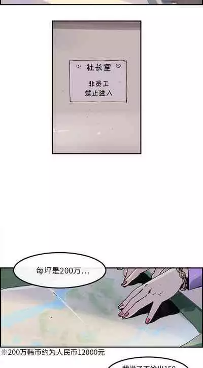 任何小姐 1-31