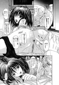 COMIC TENMA 2007-01