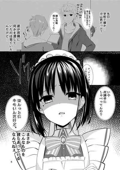 Maid na Kanojo wa Ore no Hanashi o Kikanai!