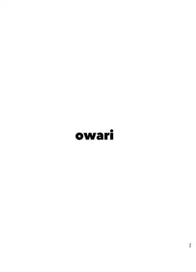 自分好みの美少女作ってめちゃくちゃエッチした話