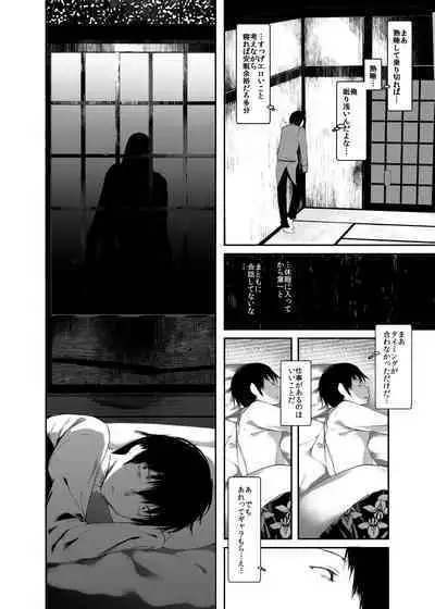 Kaisoikkenchou Aizoban