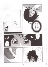 (C64) [Tsurikich Doumei (Various)] Non. Dema-R Kesshou Hen (Various)