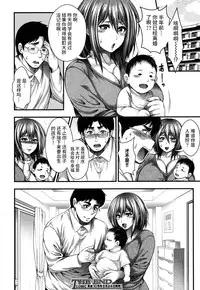 [Taihei Tengoku] Saikai (COMIC Shingeki 2016-09) [Chinese] [丧尸汉化]