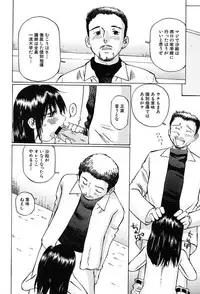 COMIC MUJIN 2004-02