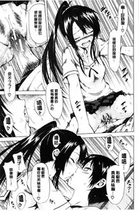 [Akatsuki Myuuto] Natsumitsu x Harem | 夏日淫蜜╳淫亂後宮 [Chinese]