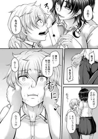COMIC MILF 2021-08 Vol. 61
