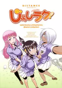 [DISTANCE] Girls Lacrosse Club + Bonus Chapter 8 + Bonus Booklet Melon [English] [The Lusty Lady Project]