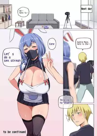 魔女と子羊 第一話 part1