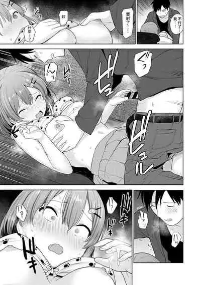 SotsuAl Cameraman toshite Ichinenkan Joshikou no Event e Doukou Suru Koto ni Natta Hanashi Ch.1-6