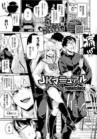 COMIC BAVEL 2018-11 [Digital]