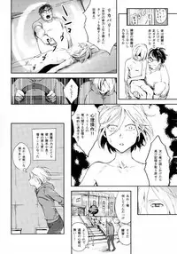 (C91) [http (Na)] Jiai Fukaki Shounen to Jiai no Kohitsuji to Rakuen E no Kaihou (Yuri on Ice)