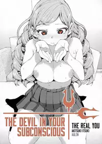 [Akitsuki Itsuki] Senzaiishiki no Akuma Hontou no Jibun | The Devil in Your Subconscious: The Real You [English] [Aulen] [Decensored]