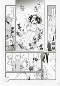(C72) [Digital Lover (Nakajima Yuka)] DL-RO Perfect Collection No.04 (Ragnarok Online)