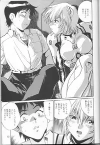 (C70) [Studio Katsudon (Manabe Jouji)] Plug Suit Fetish vol. 4 (Neon Genesis Evangelion)