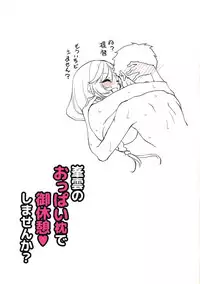 (COMIC1☆15) [Kurumi Namiki (Mita Kurumi)] Minegumo no Oppai Makura de Gokyuukei Shimasen ka? (Kantai Collection -KanColle-)