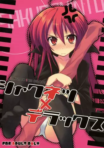 Tabemono no urami wa osoroshī