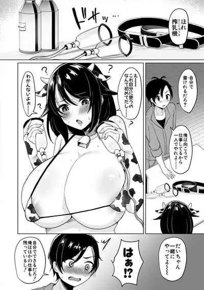 COMIC Shingeki 2021-02