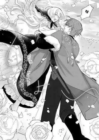 Ai ga Omoi Kishi Koushaku wa, Tsuihou Reijou no Subete o Ubaitsukushitai. | 骑士公爵爱意深重，想要索取放逐千金的一切。 1-17