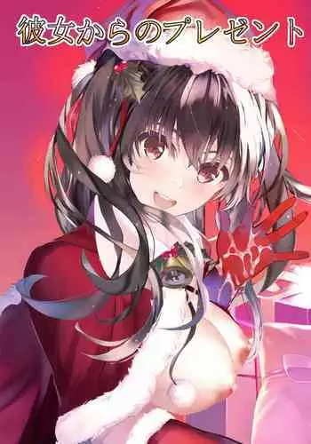 肉体魔改造マッサージへようこそ！～地味な私がエロエロボディに大・変・身！～