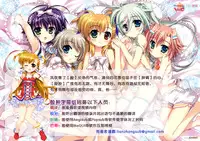 (C84) [choco BOX (choco-chip)] LOVE QUESTION (Love Live!) [Chinese] [脸肿汉化组]