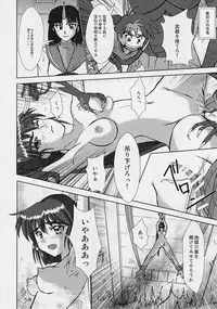 [Nazo no Akanekokan (Kuroneko Nigou, Kuroneko Reigou)] 謎の赤猫団 0 淫獣大聖戦 零 Twin Angel War (Injuu Seisen Twin Angels