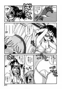 COMIC XO 2007-07 Vol. 14