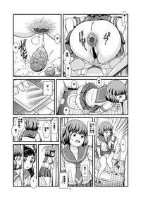 [Pirates Patrol (Otokawa Kazuki)] Benpi Musume [Chinese] [臭鼬娘漢化組] [Digital]