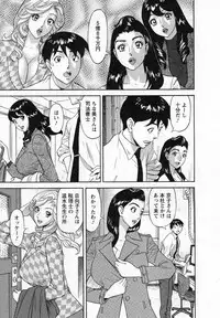 [Hara Shigeyuki] Jinzai Bank Pattsun2