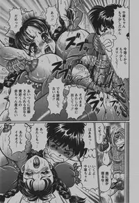 COMIC Hime Dorobou 2007-12
