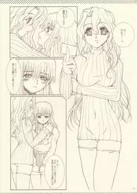 [Neko to Hato (Hatoya Mameshichi)] R.O.D Read or Draw (R.O.D The TV)