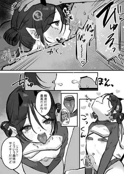 [Oyogi] Hin'nyū de kahanshin dekai sakyubasu ni ōen sa re tari baka ni sa renagara etchi suru hanashi.