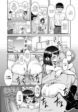 2학년 3반