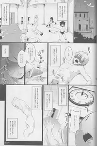 (C77) [Usotsukiya (Various)] Touhou Kutsushita Bon Extra (Touhou Project)
