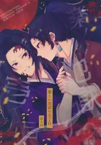 絶倫オネエはナカでイかせる～しゃぶり尽くすまで逃がしてあげない【完全版】