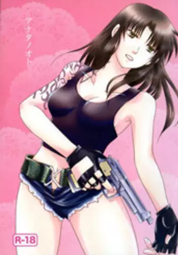 (20070224)[原色屋]騎士與騎兵的一天