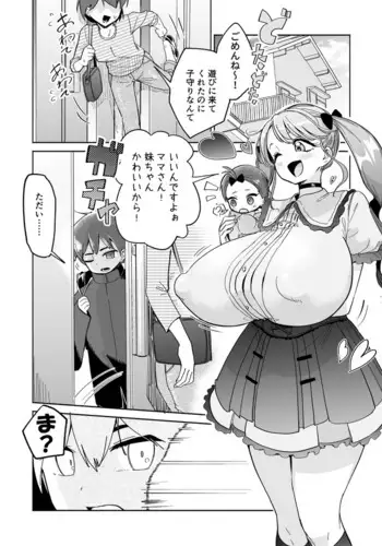 KAN-SEN:BUNNYTYPE
